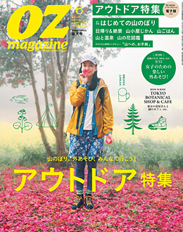 magazine201506
